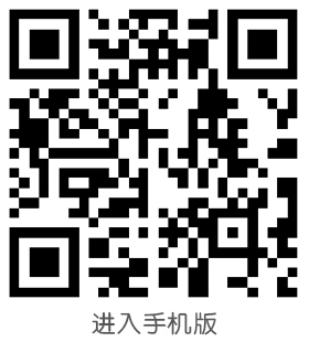 網站建設