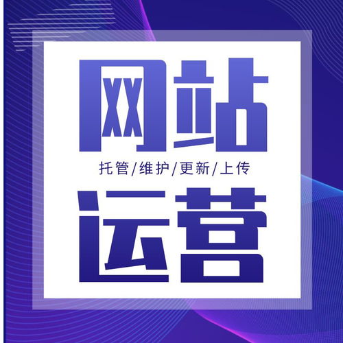 圖 河北網絡營銷公司 限時進行中,抓緊咨詢吧華陽科技 天津網站建設推廣