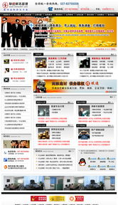 聯(lián)速財(cái)務(wù)網(wǎng)站順利建成開通，打造專業(yè)高效的線上服務(wù)平臺
