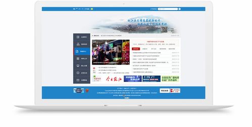 昆明奧遠(yuǎn)科技 一站式網(wǎng)站建設(shè)與新媒體運(yùn)營解決方案