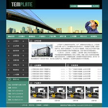 泰空網(wǎng)絡(luò)助力廣東端州建筑材料企業(yè)打造精品網(wǎng)站，鑄就數(shù)字化品牌新名片