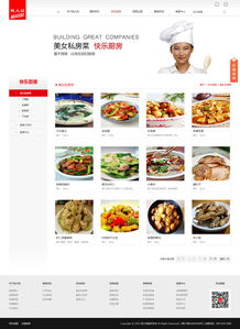 18年專業(yè)積淀，萬戶網(wǎng)絡(luò)鑄就廣州與深圳精品網(wǎng)站建設(shè)典范