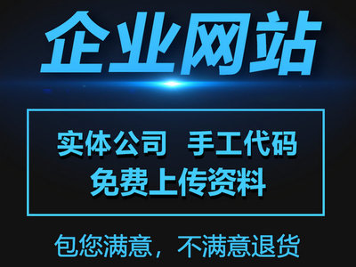 曹縣網站建設指南 打造專業數字門戶，賦能企業發展