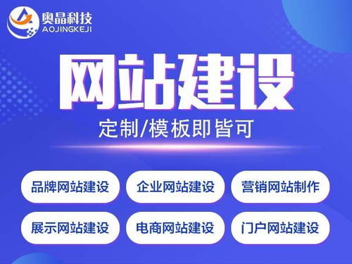 南寧網站建設價格貴不貴？主要還是要看這幾個關鍵因素