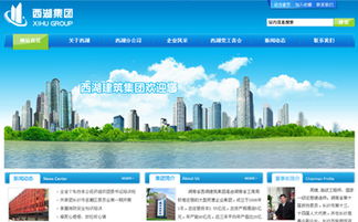 集團公司網站建設 構建數字化企業門面的關鍵步驟