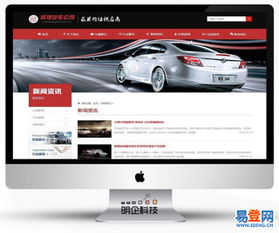 靜安江寧路易登網 打造企業數字化新名片